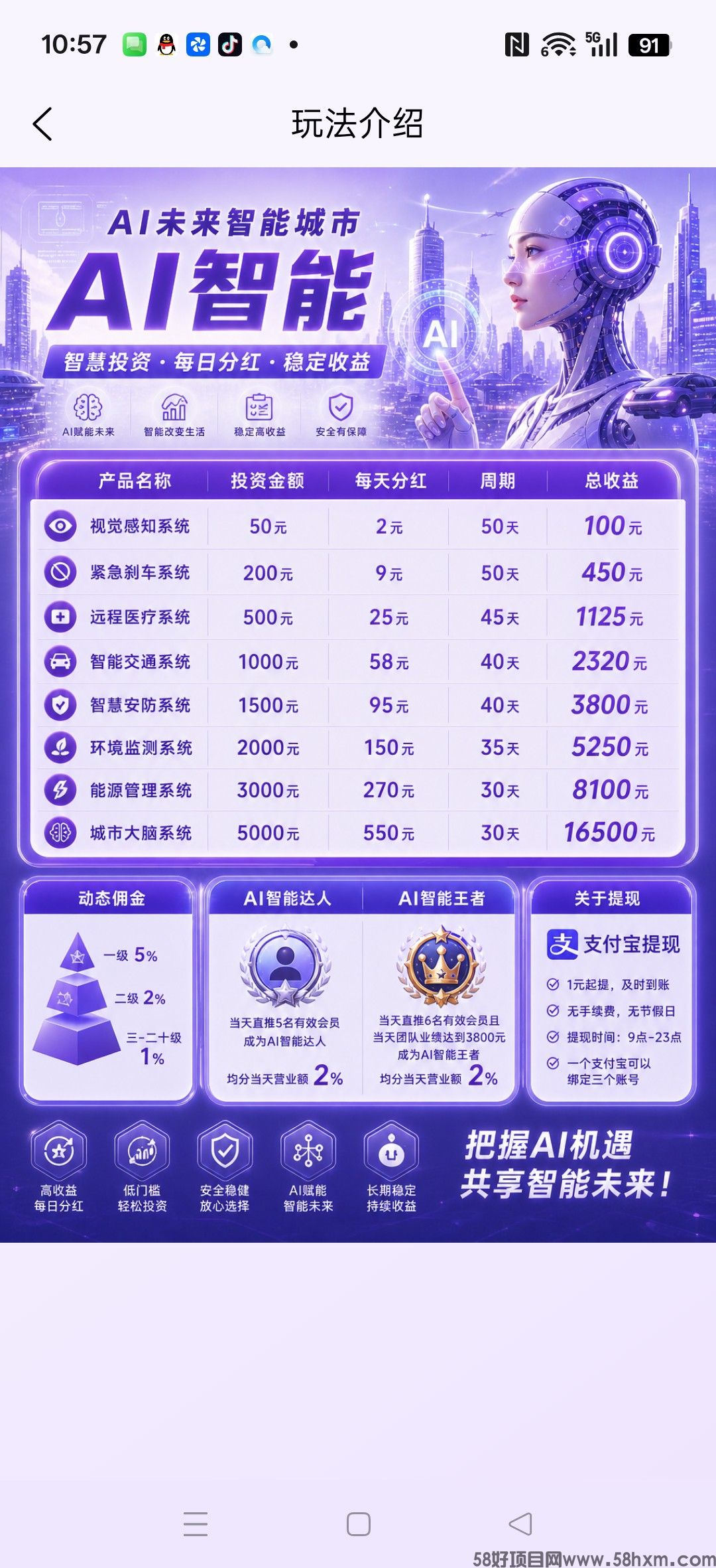 haiou_chat_1374839051106127872_c4d7bbbe2c627e5291e1af84a63d9b21.jpeg
