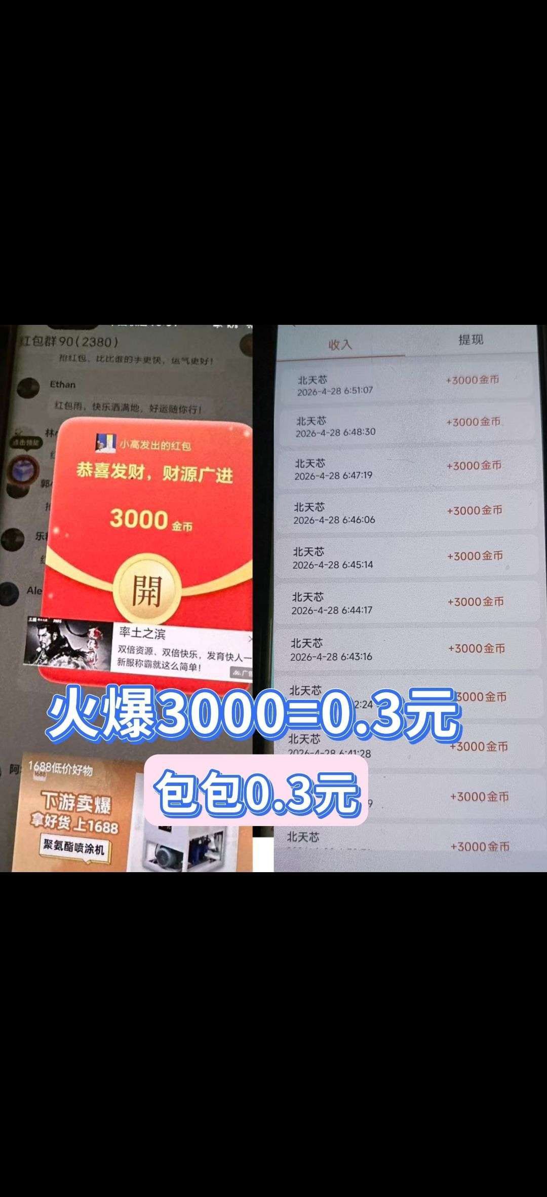 haiou_chat_1374839051106127872_dd7a751a98a4c9f4e52dc50da2ee1976.jpeg