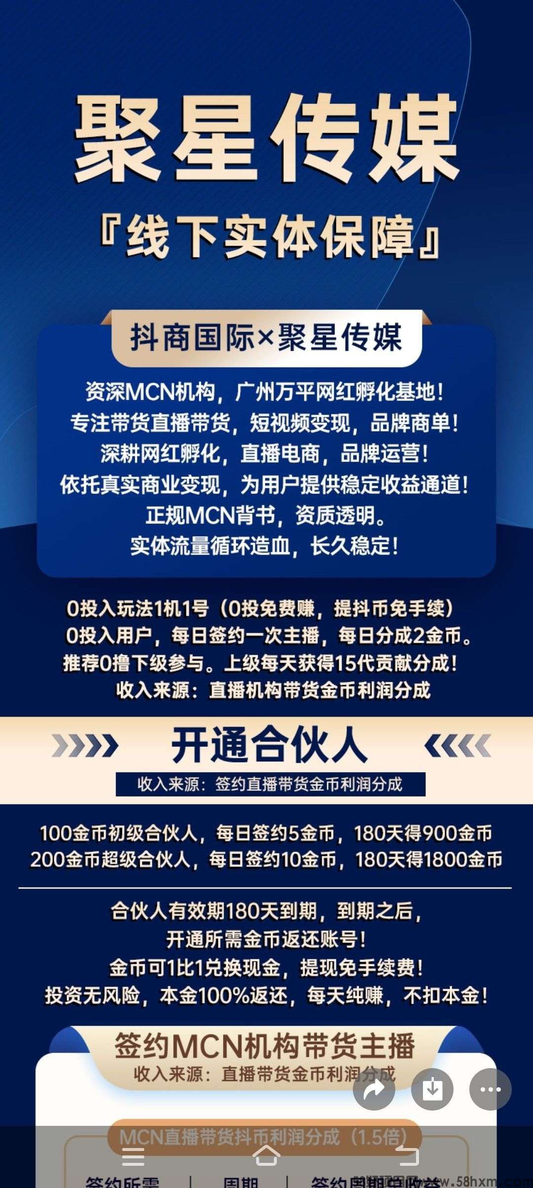 haiou_chat_1374839051106127872_8236ecdd2a5b1c9d04c1030e9905f4fe.jpeg