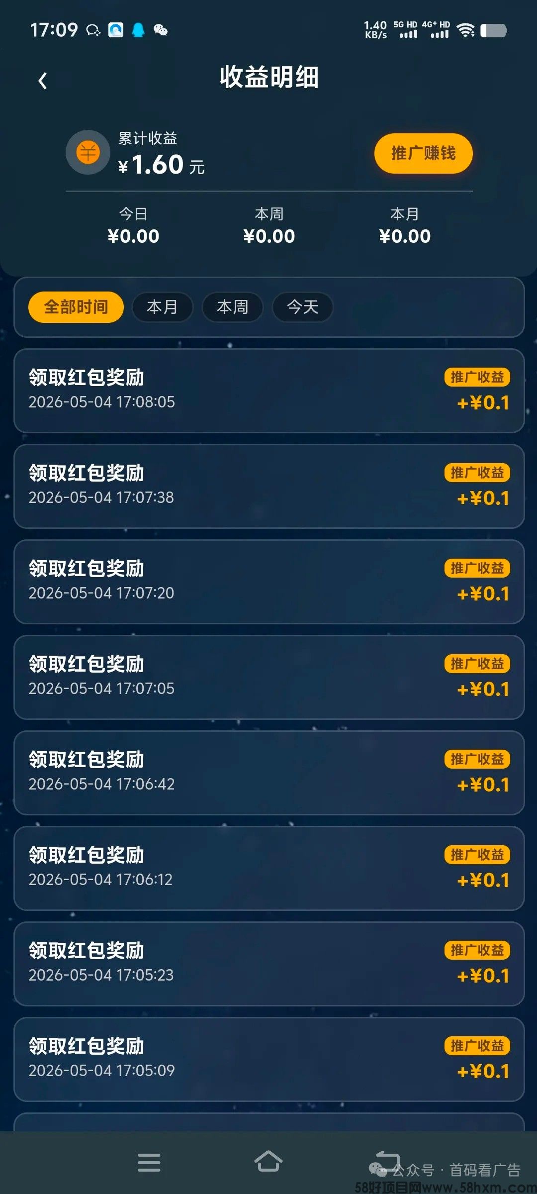 haiou_chat_1374839051106127872_c5eb9633f85dbda2df1a7c9ad8b59f8f.jpeg