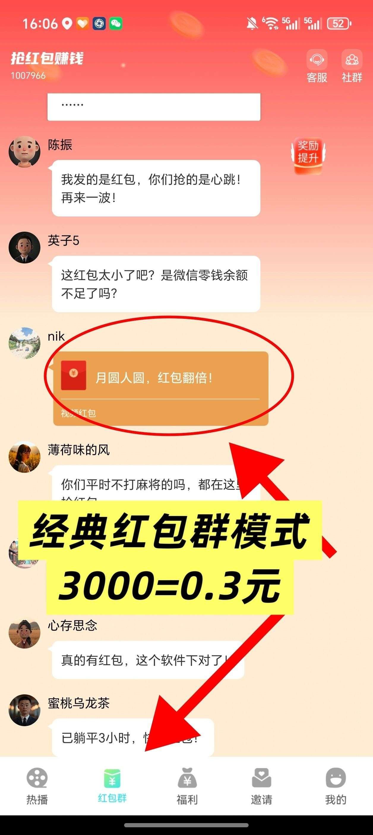 haiou_chat_1374839051106127872_1746342a977cfaac67d612117e3c6696.jpeg
