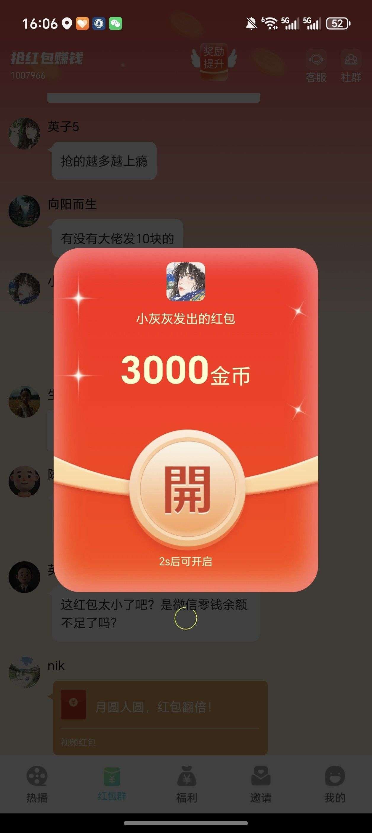haiou_chat_1374839051106127872_6bbe909d1b587c8f9308415bba70aadd.jpeg