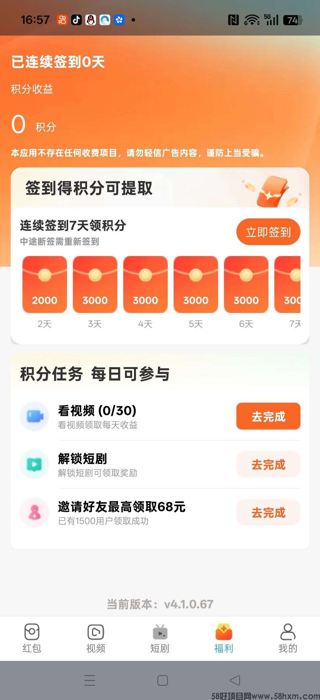 haiou_chat_1374839051106127872_00a7df0d310e5b0c4c4fc7084626b669.jpeg