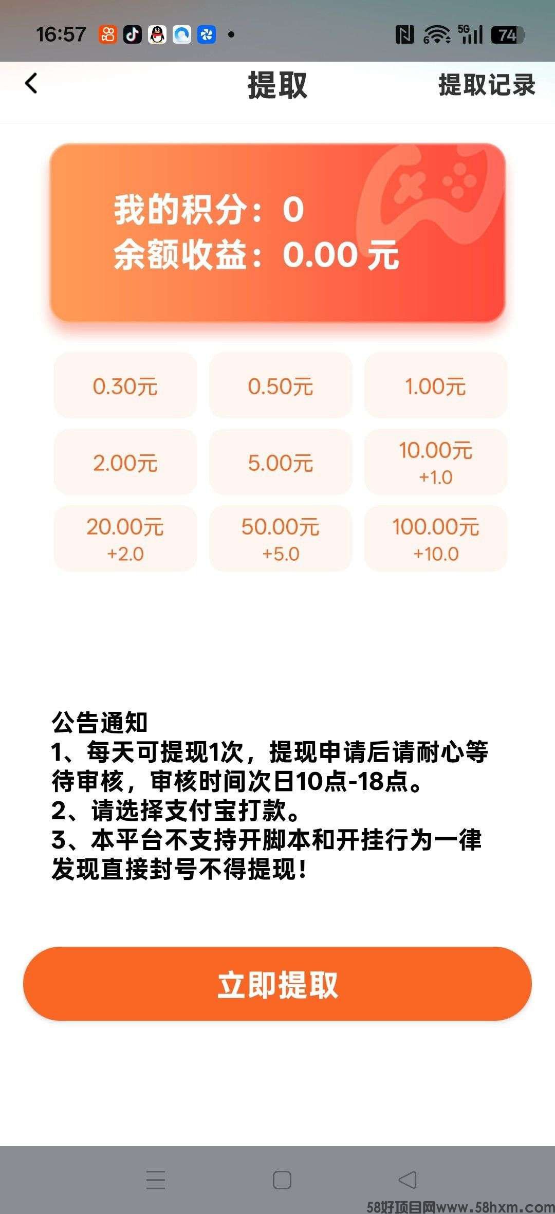 haiou_chat_1374839051106127872_e23602bca0240a5162b4517557271884.jpeg
