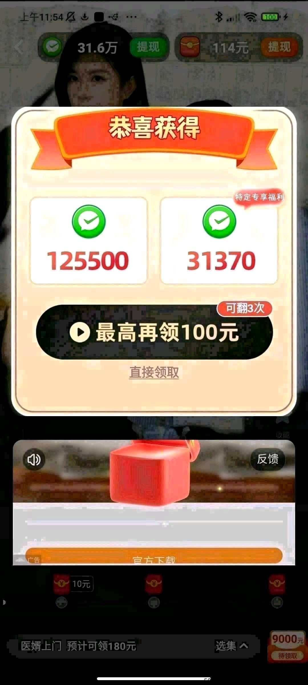 haiou_chat_1374839051106127872_6ab5b15a75a09193fe89af55206fcc50.jpeg