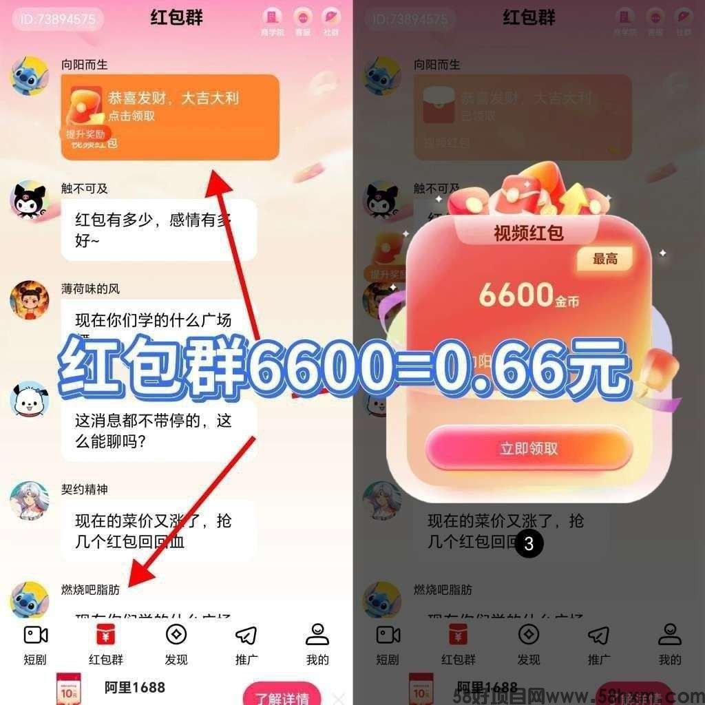 haiou_chat_1374839051106127872_e1848892415d38a69fa69888a532116b.jpeg