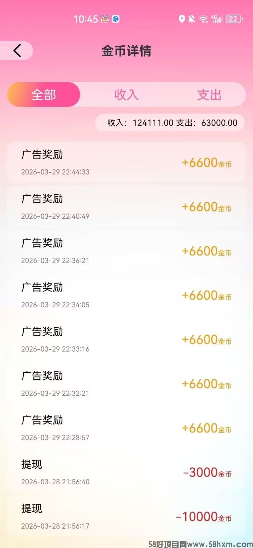 haiou_chat_1374839051106127872_72d1ff42c5fe079a9002b589a9a7f41f.jpeg