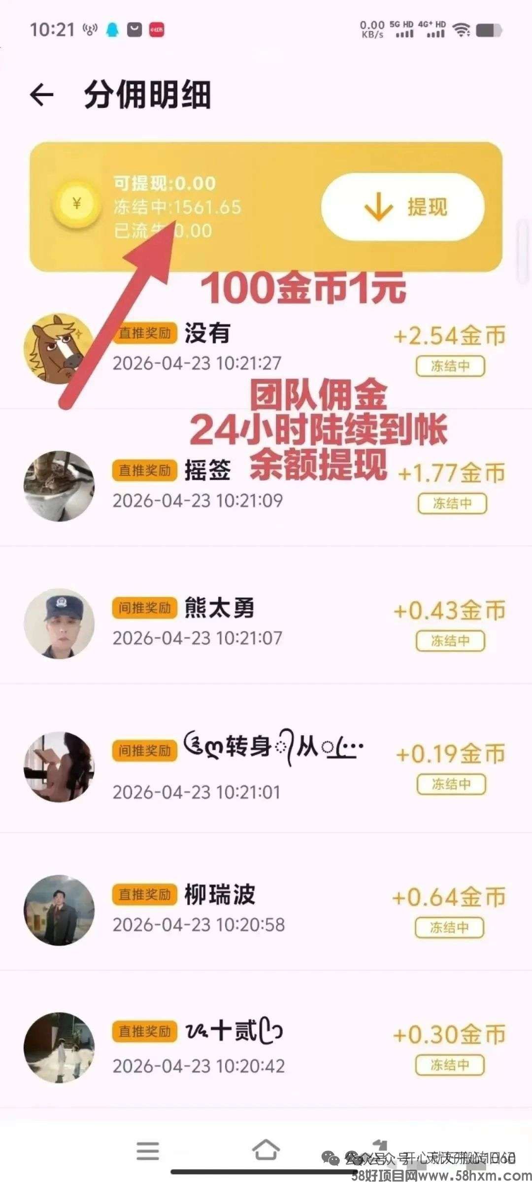 haiou_chat_1374839051106127872_be1c1a24161d7490a5790b82a0f4bf80.jpeg