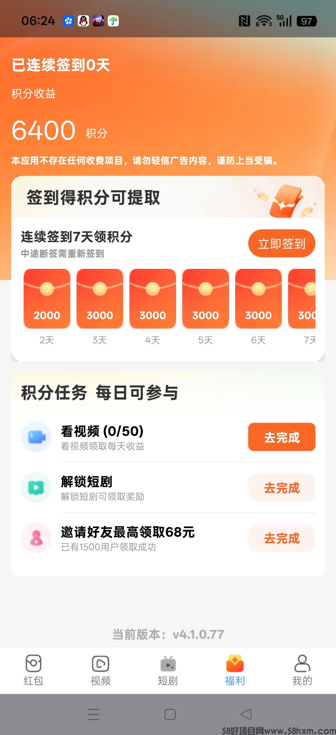 haiou_chat_1374839051106127872_5028ad5f6a24d35dde9b5487fde2e304.jpeg