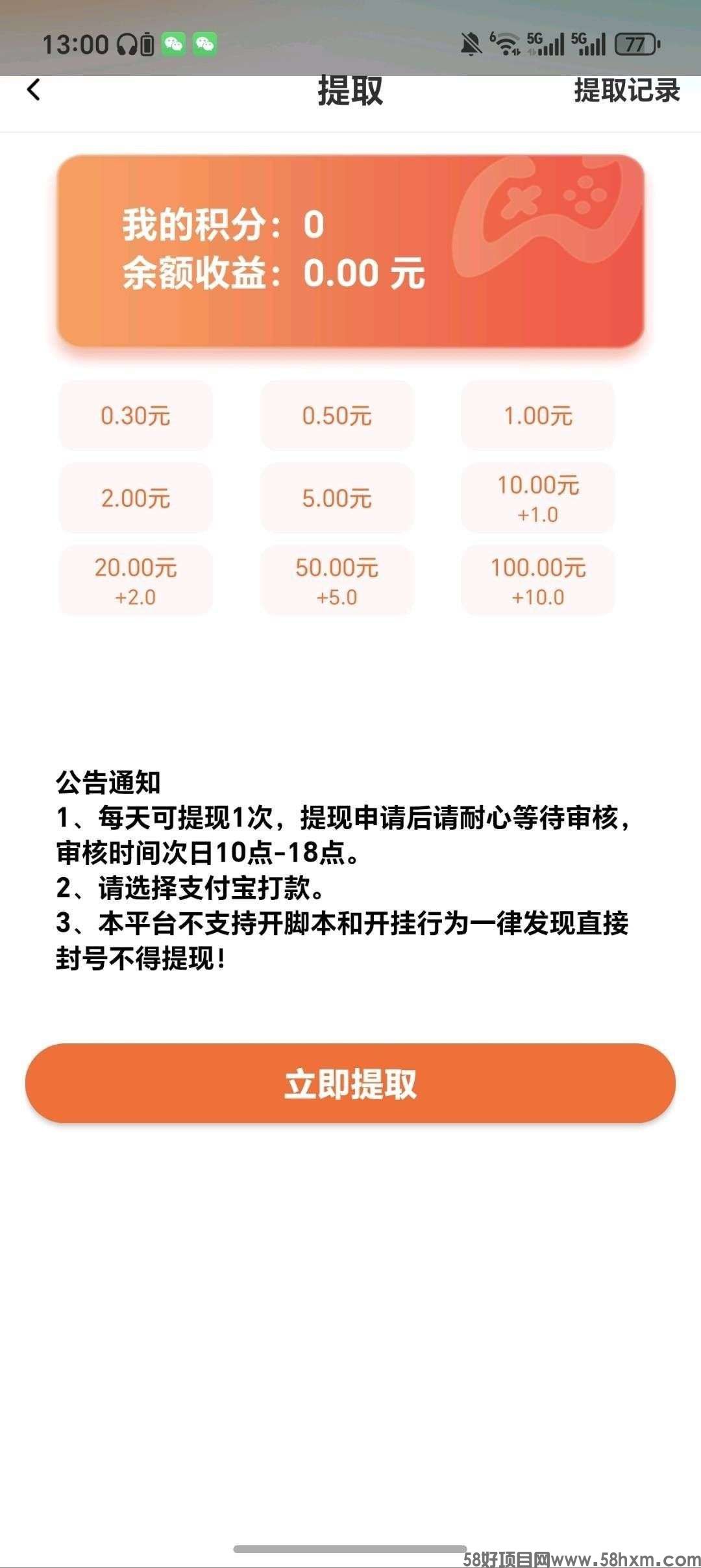 haiou_chat_1374839051106127872_673e4e39c05a2ea8e26cb6f8fb3b0bb8.jpeg