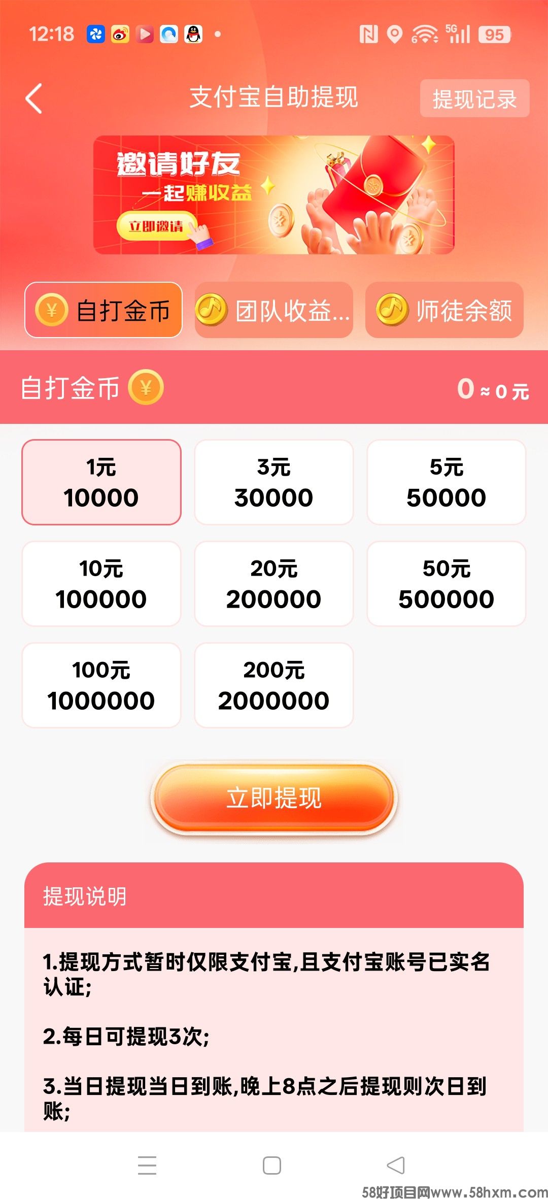 haiou_chat_1374839051106127872_968e2ee7813cc5fb388ed83998d84dc0.jpeg