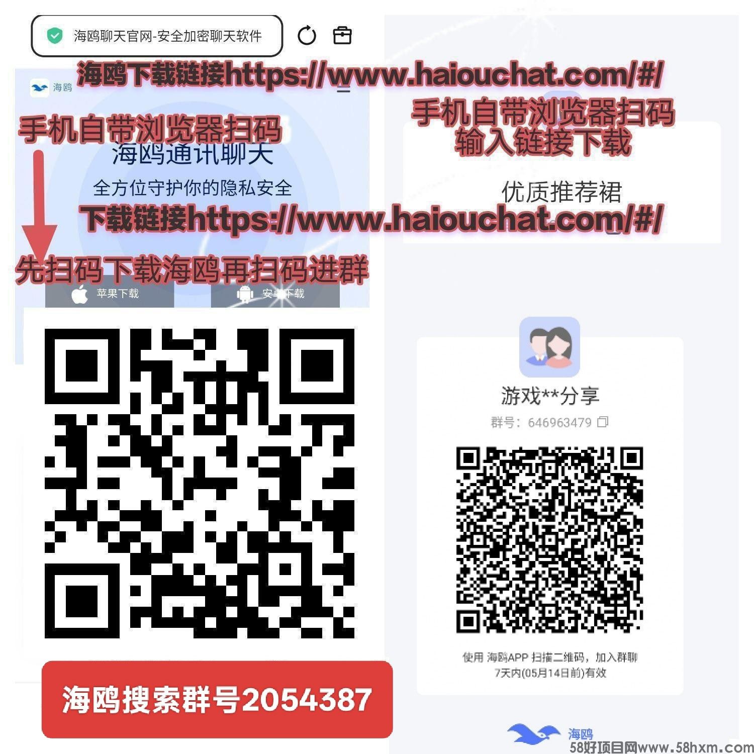 haiou_chat_1374839051106127872_68ddbae40b2df581ae513bcd4c424c03.jpeg