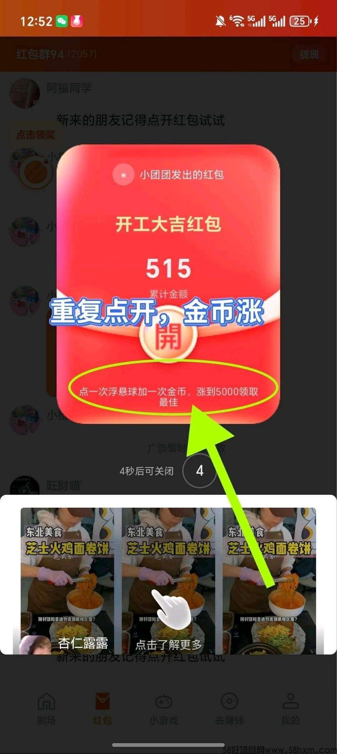 haiou_chat_1374839051106127872_31a579a9ee9730fa404c83dcb626eab7.jpeg