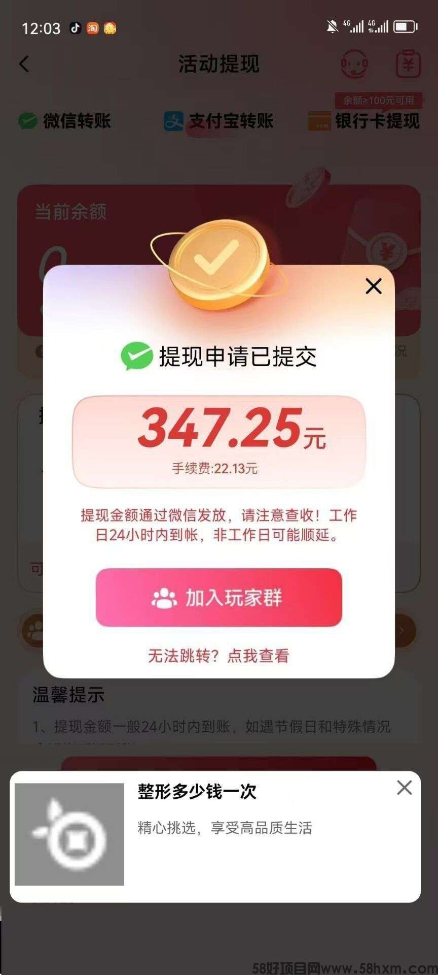 haiou_chat_1374839051106127872_c25424d199fe74c4600e256538c5c85c.jpeg