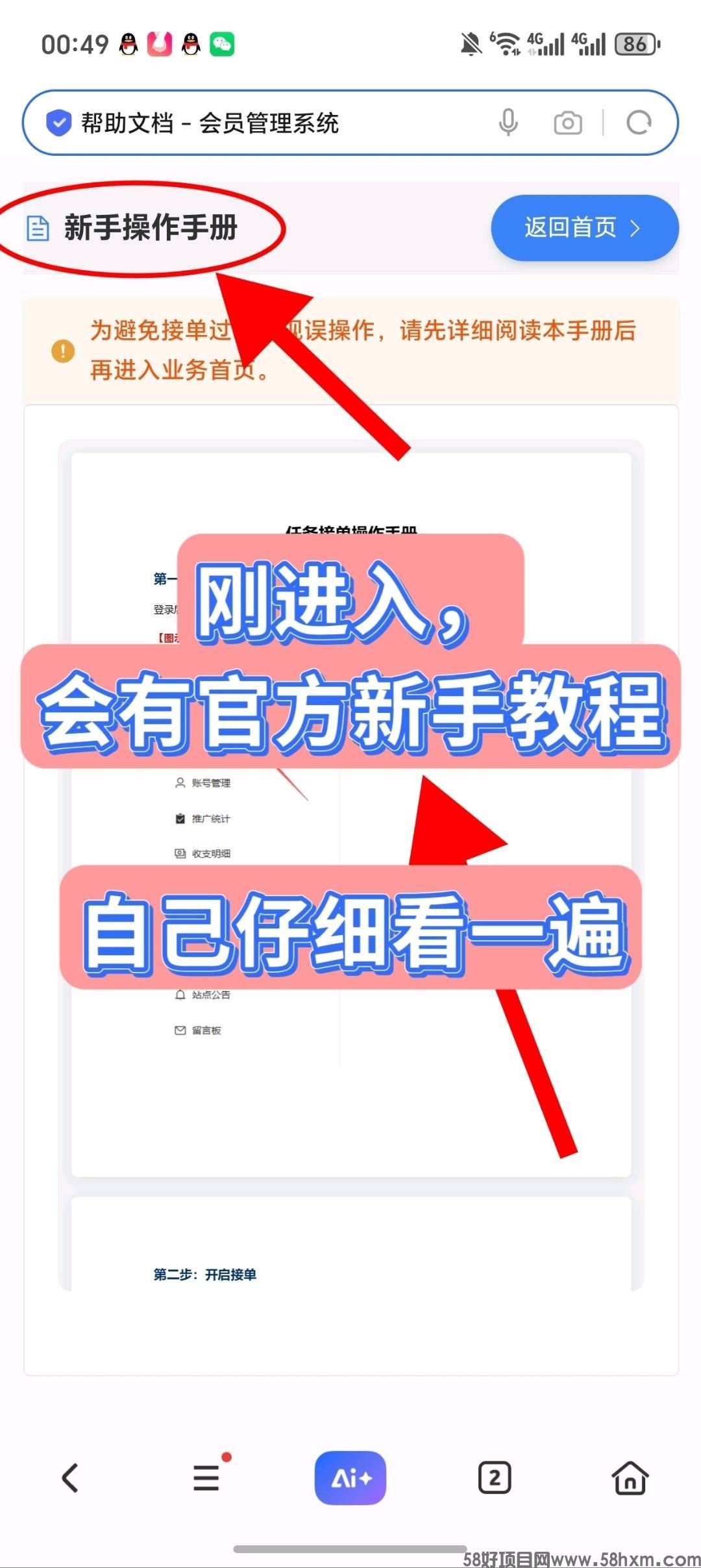 haiou_chat_1374839051106127872_f3c84a041e92b65761233497d2c72595.jpeg