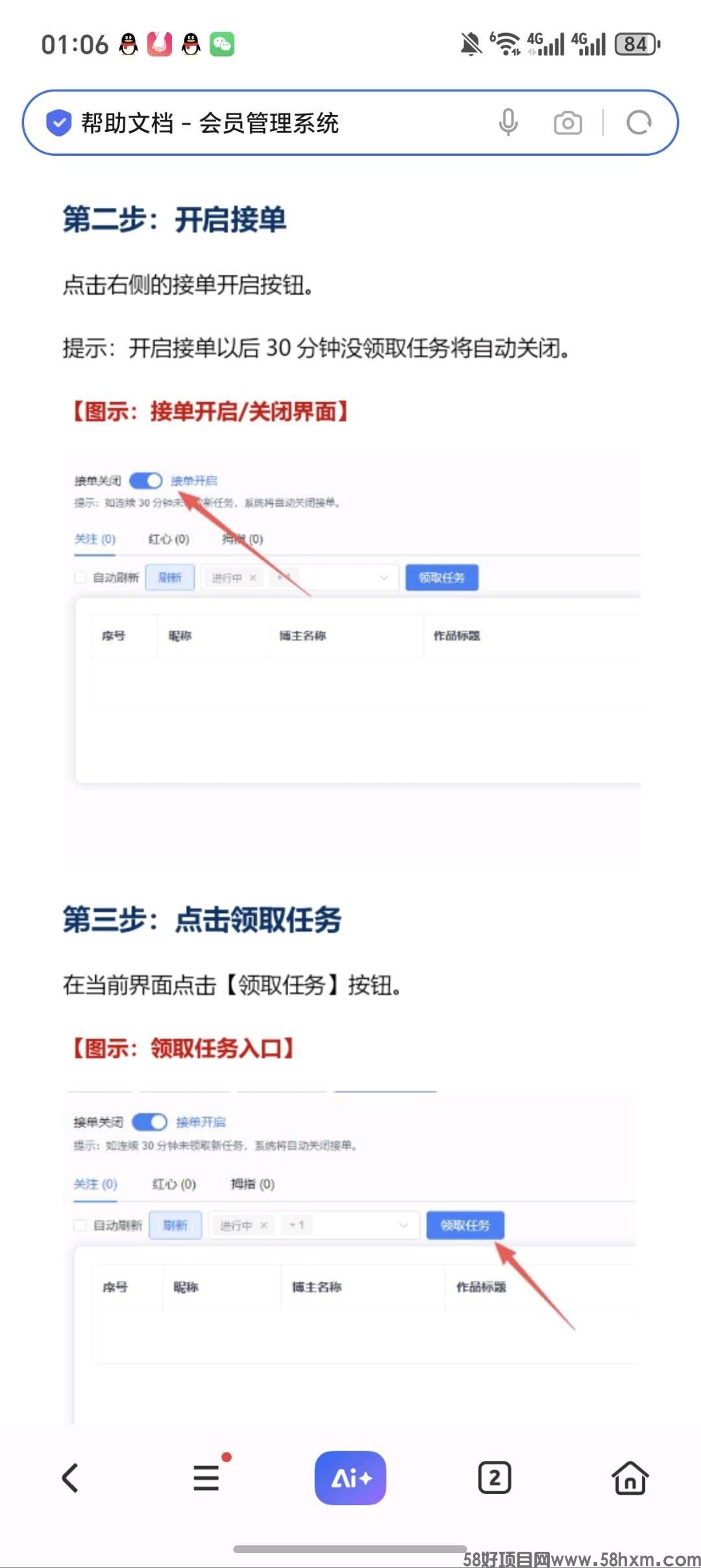 haiou_chat_1374839051106127872_78c6cbb5298f75c8e1bab536b96330b3.jpeg