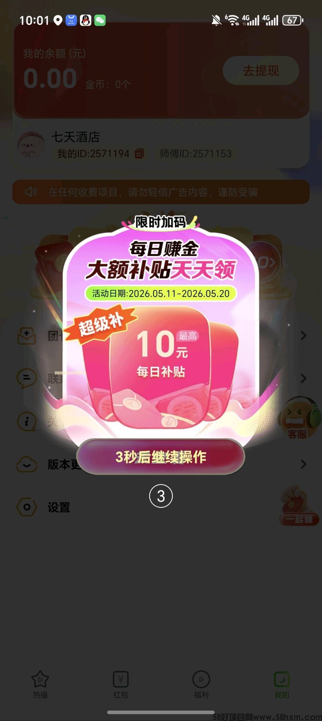 haiou_chat_1374839051106127872_29db45e7af5b3eaf0182c840bd2e5982.jpeg