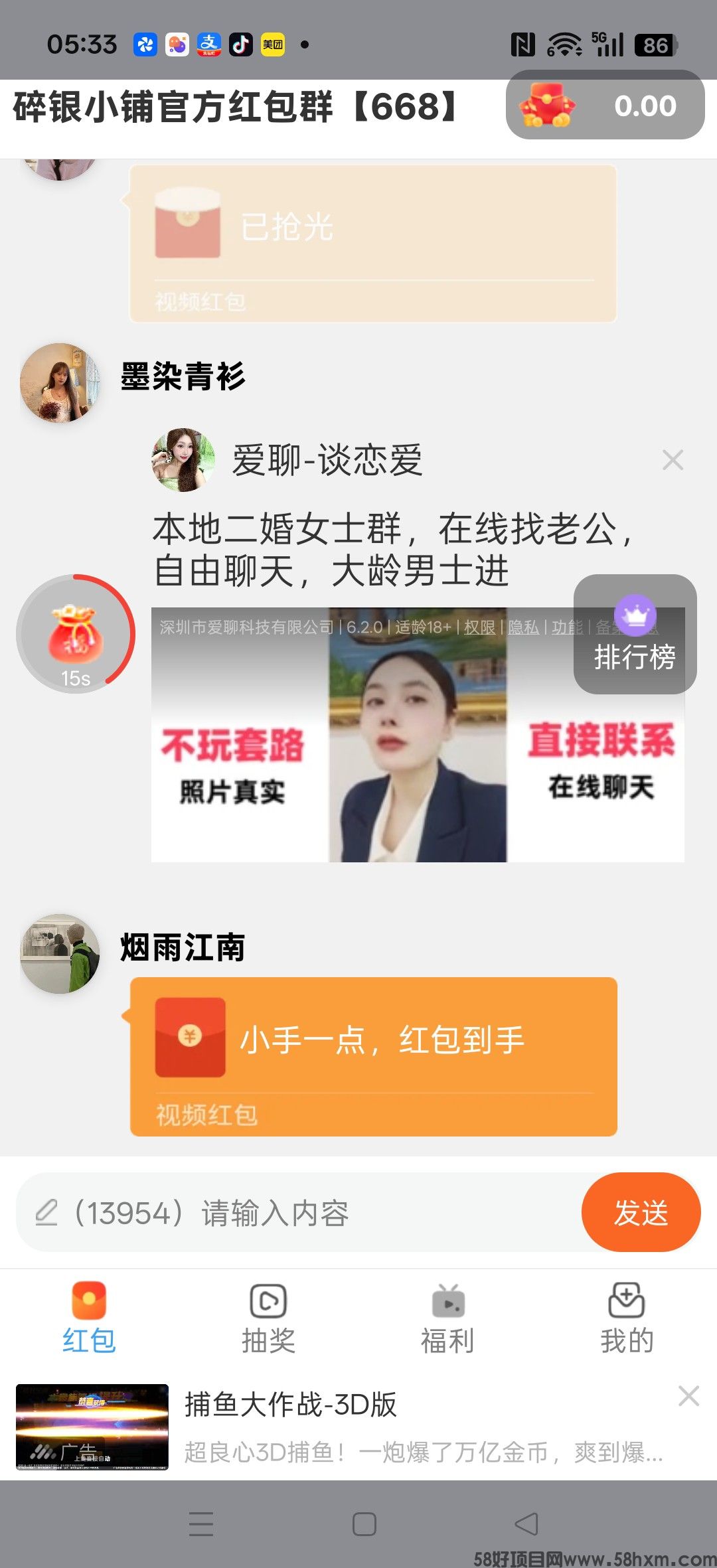 haiou_chat_1374839051106127872_7097ceb7262edc4ea9517c8dc692520d.jpeg