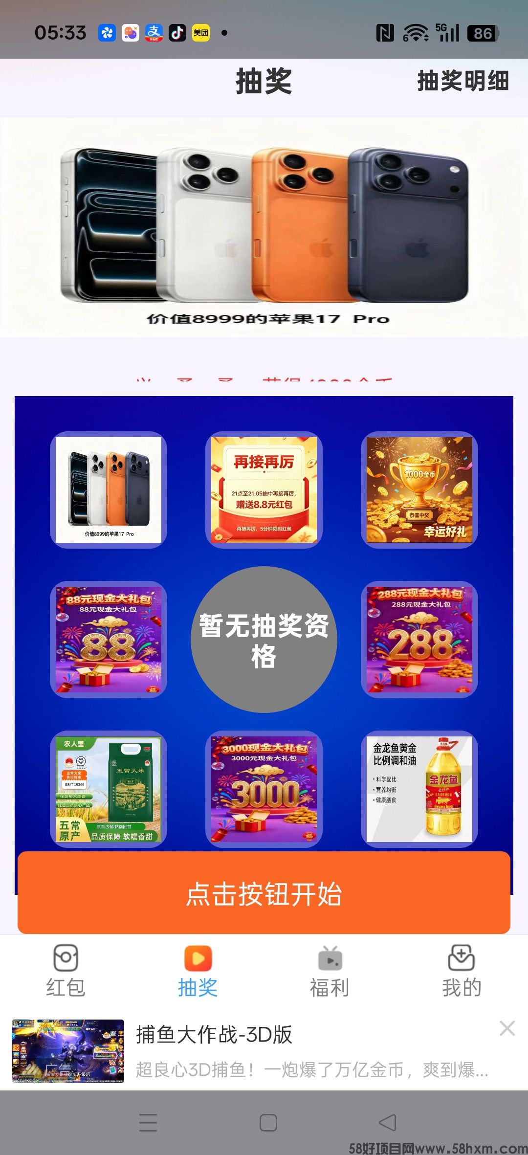 haiou_chat_1374839051106127872_20afc544a038009a21059079d4f05ca7.jpeg