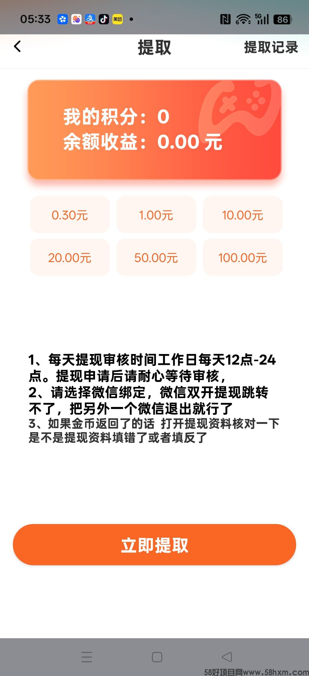 haiou_chat_1374839051106127872_0b643ba0cc5a0050bf2682dfc92f22eb.jpeg