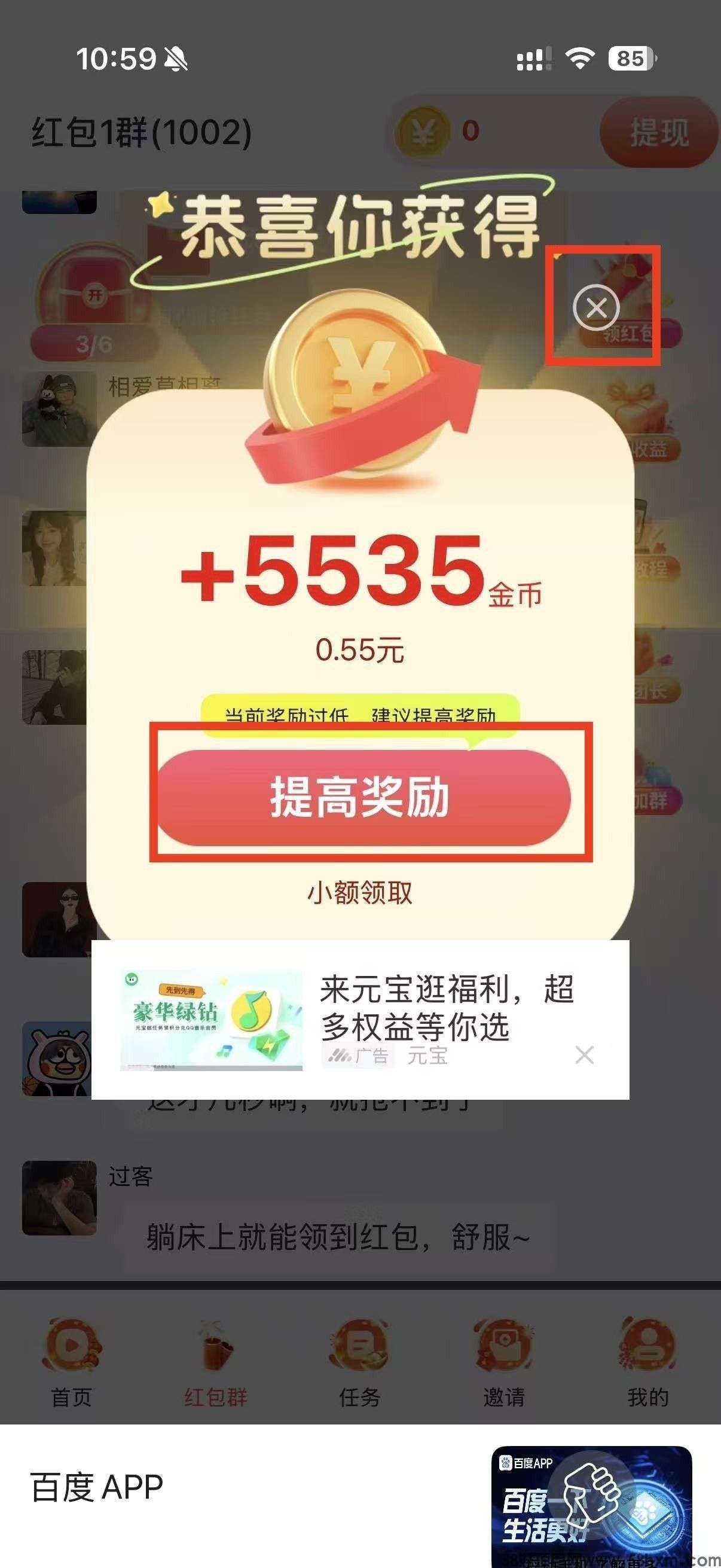 haiou_chat_1374839051106127872_0a6e199f3436621a39f3c4f6b9289b99 (1).jpeg