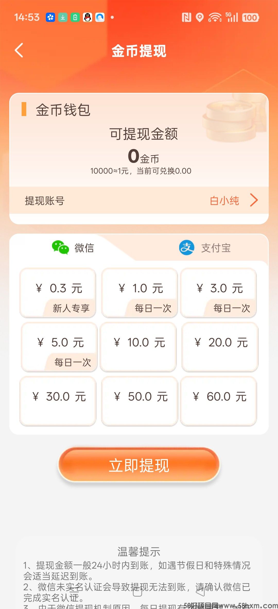 haiou_chat_1374839051106127872_b7aff84f42e9e2e7f882059abd8bcbcb.jpeg