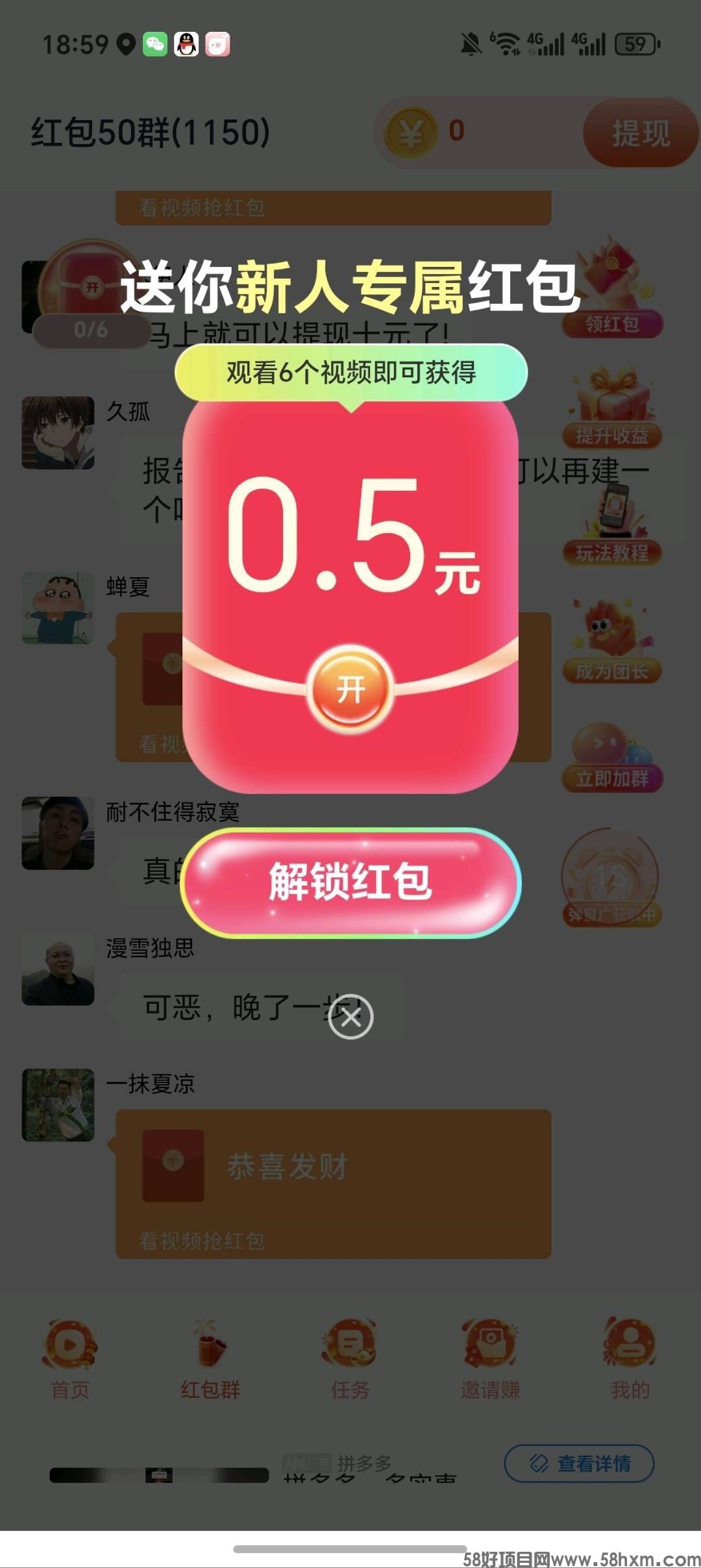 haiou_chat_1374839051106127872_3da7eed6c1e55a40bfc9f2ac068c90df.jpeg