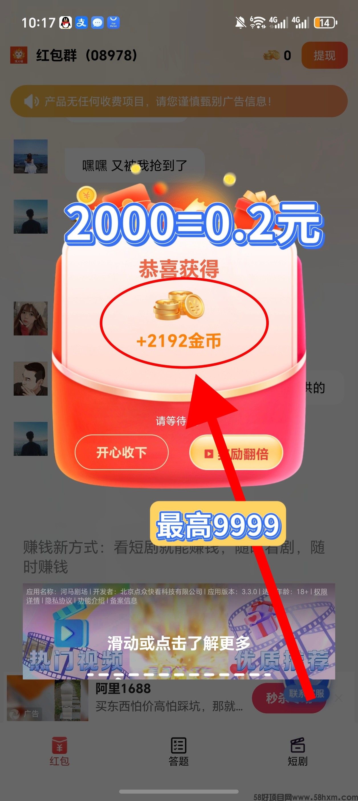 haiou_chat_1374839051106127872_969ff2790bb07b62fcac5cf6cb3a356f.jpeg