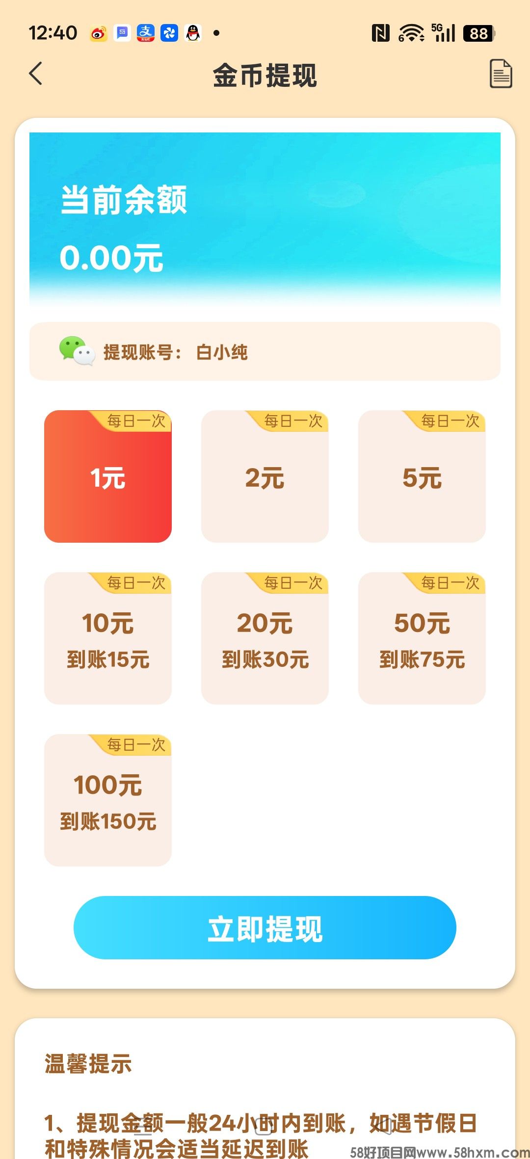 haiou_chat_1374839051106127872_95e7c224de7ff9eb30ce2f4a7b940a8c.jpeg