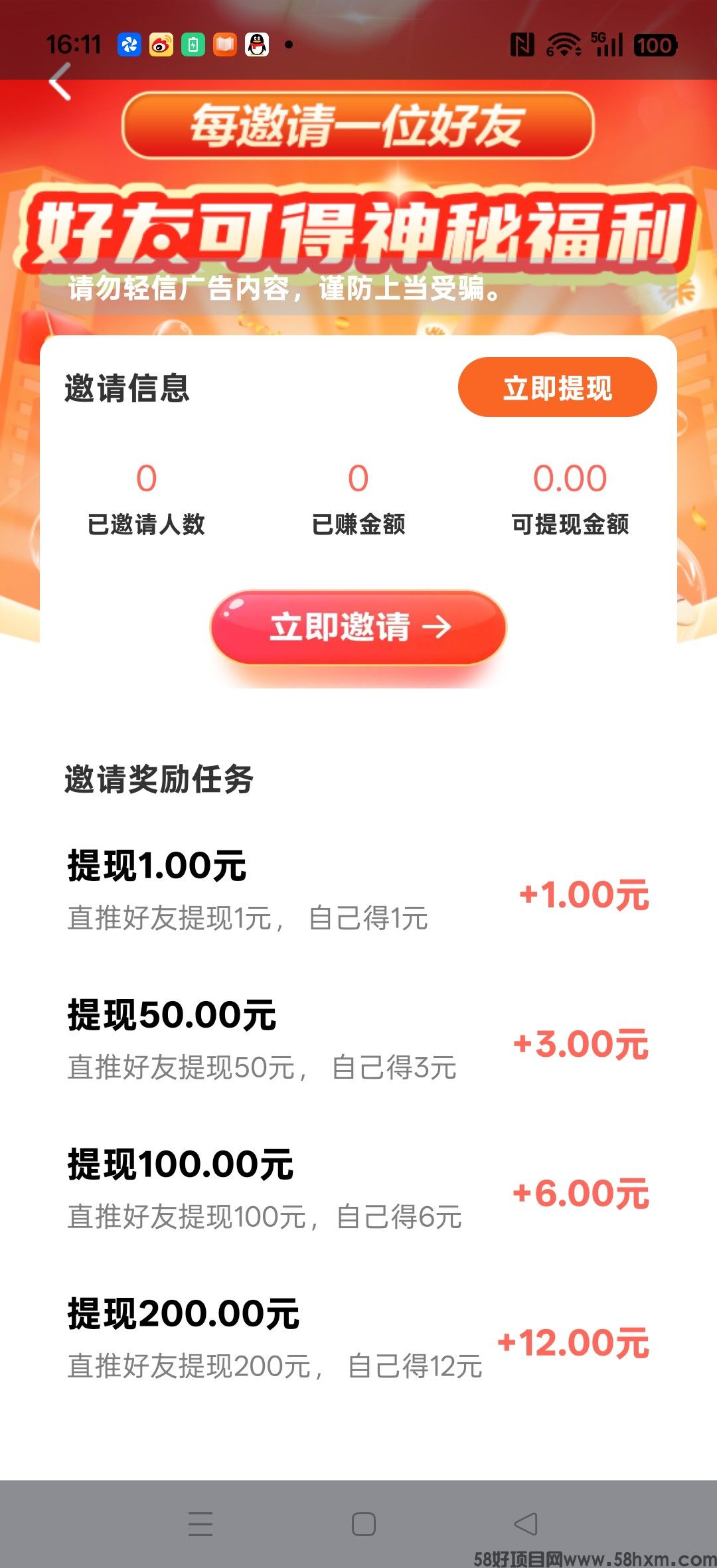 haiou_chat_1374839051106127872_2123180118d10f04b960f2ee778f530b.jpeg