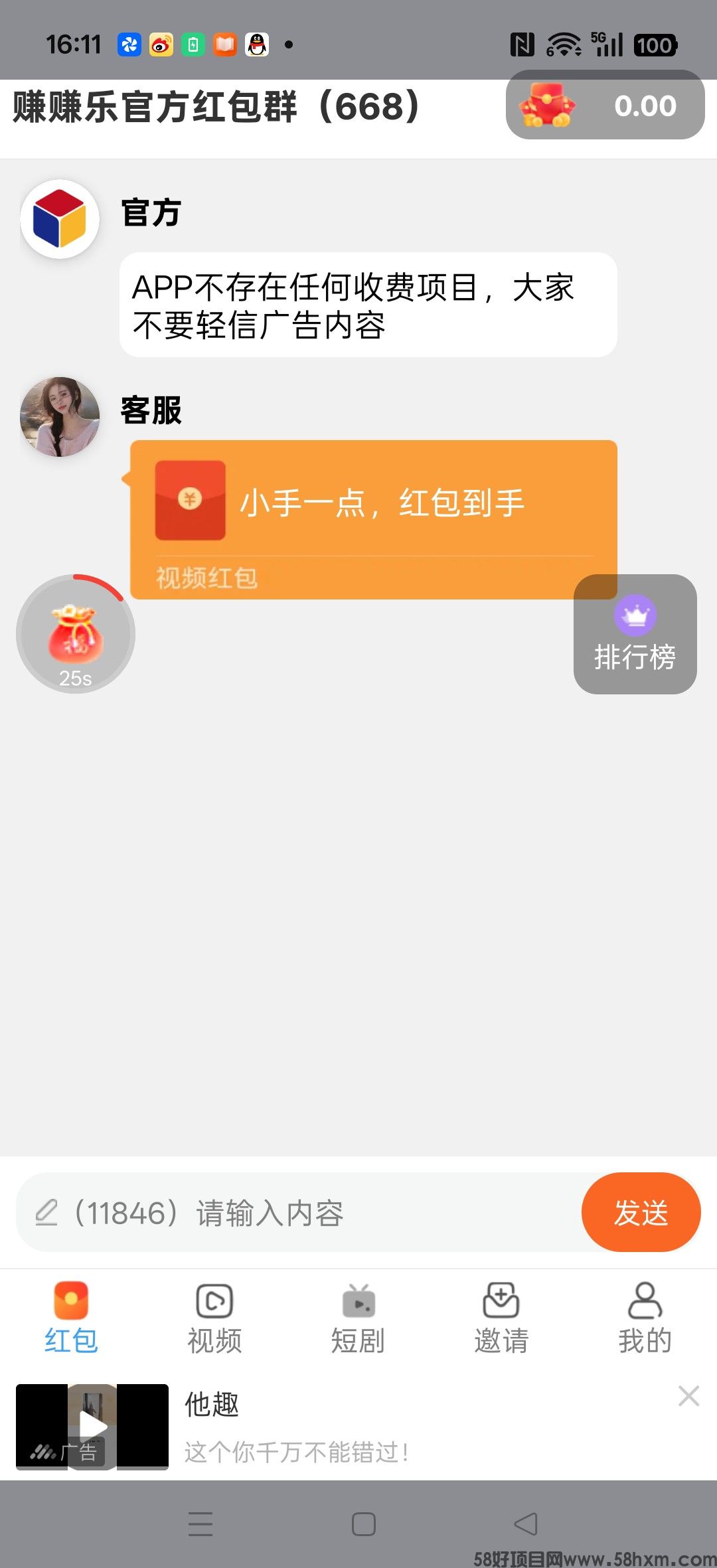 haiou_chat_1374839051106127872_cdf909746bbe687e752169b7e70480ed.jpeg