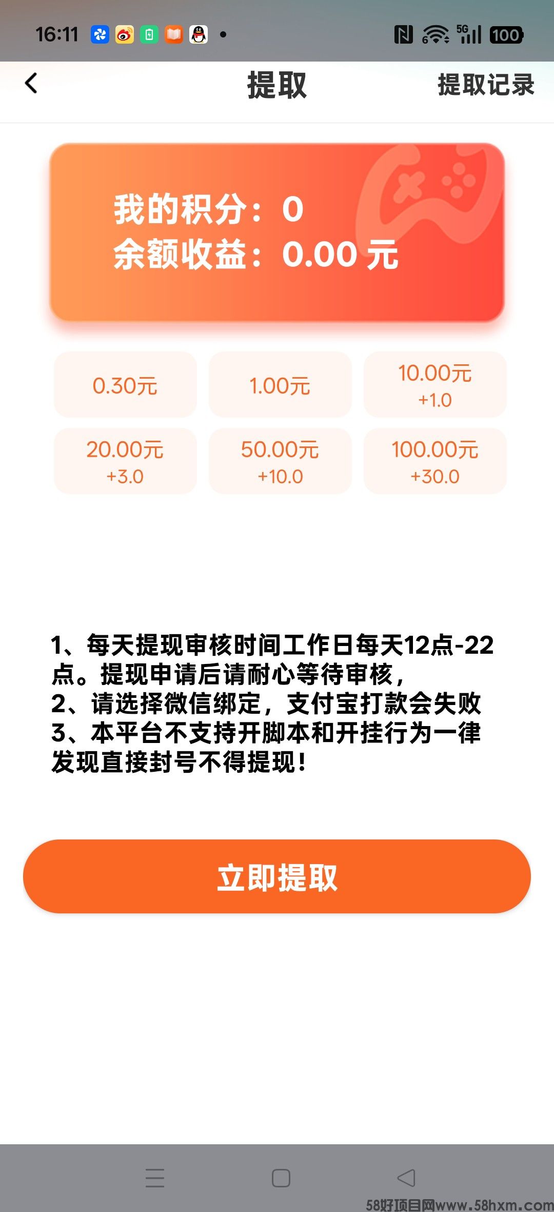 haiou_chat_1374839051106127872_3a8ca8a0eb12b9f79cf33d7f3877ccdd.jpeg
