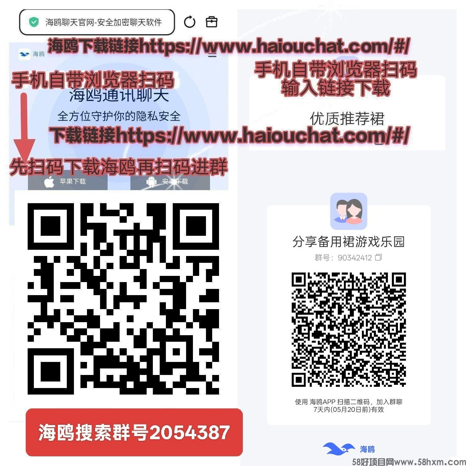 haiou_chat_1374870965720453120_8f04eef2cd78af7596acfcd4ac2d43a5.jpeg