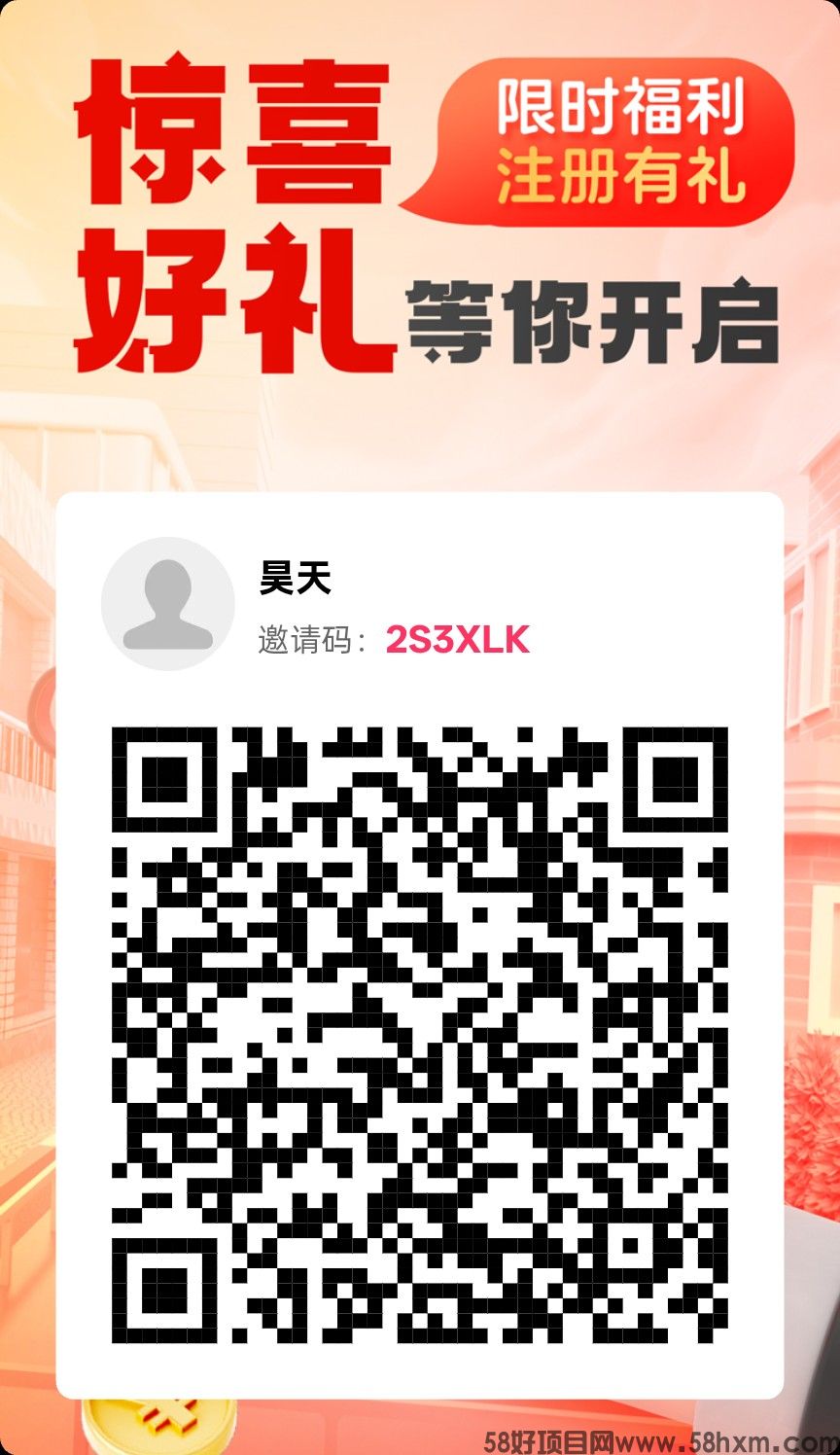 haiou_chat_1374839051106127872_213b6d10bebafb00fb3e876bf289aed2.png.jpg