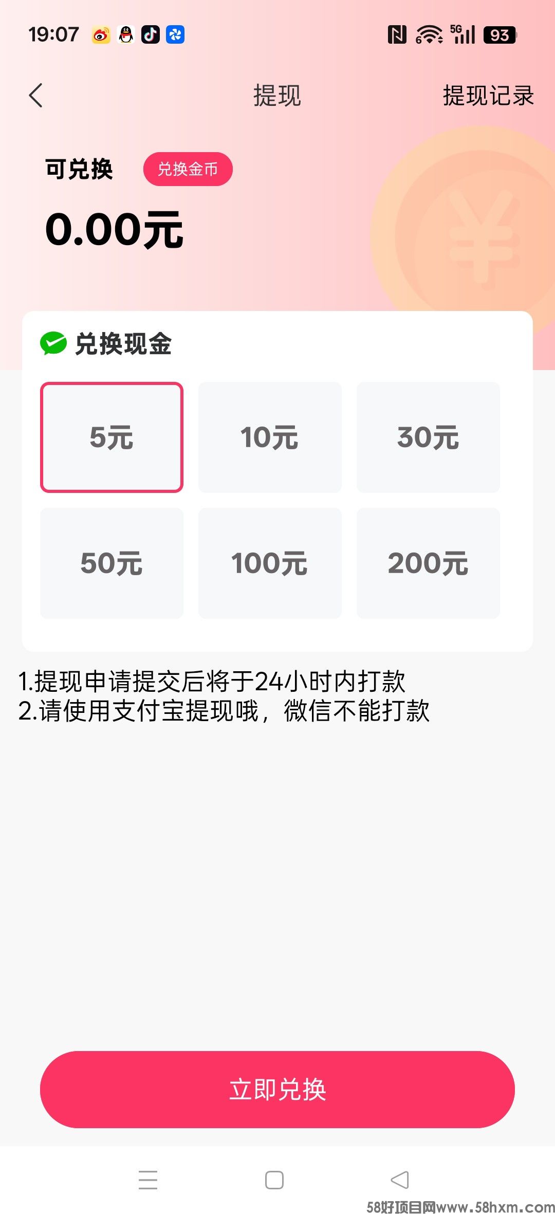 haiou_chat_1374839051106127872_51cfaddb8886455bda9654e3364e8026.jpeg