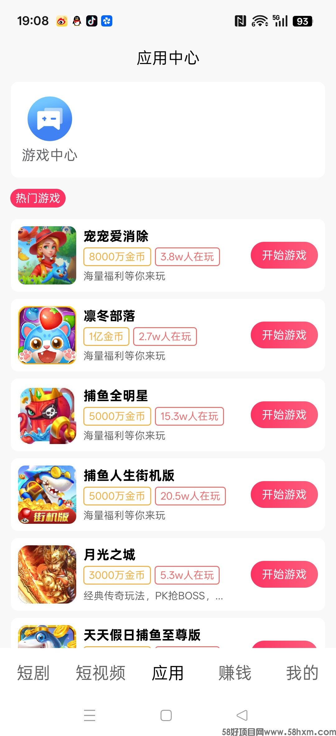 haiou_chat_1374839051106127872_50d9ef12e2c77abbc1a27ddafb1ffcab.jpeg