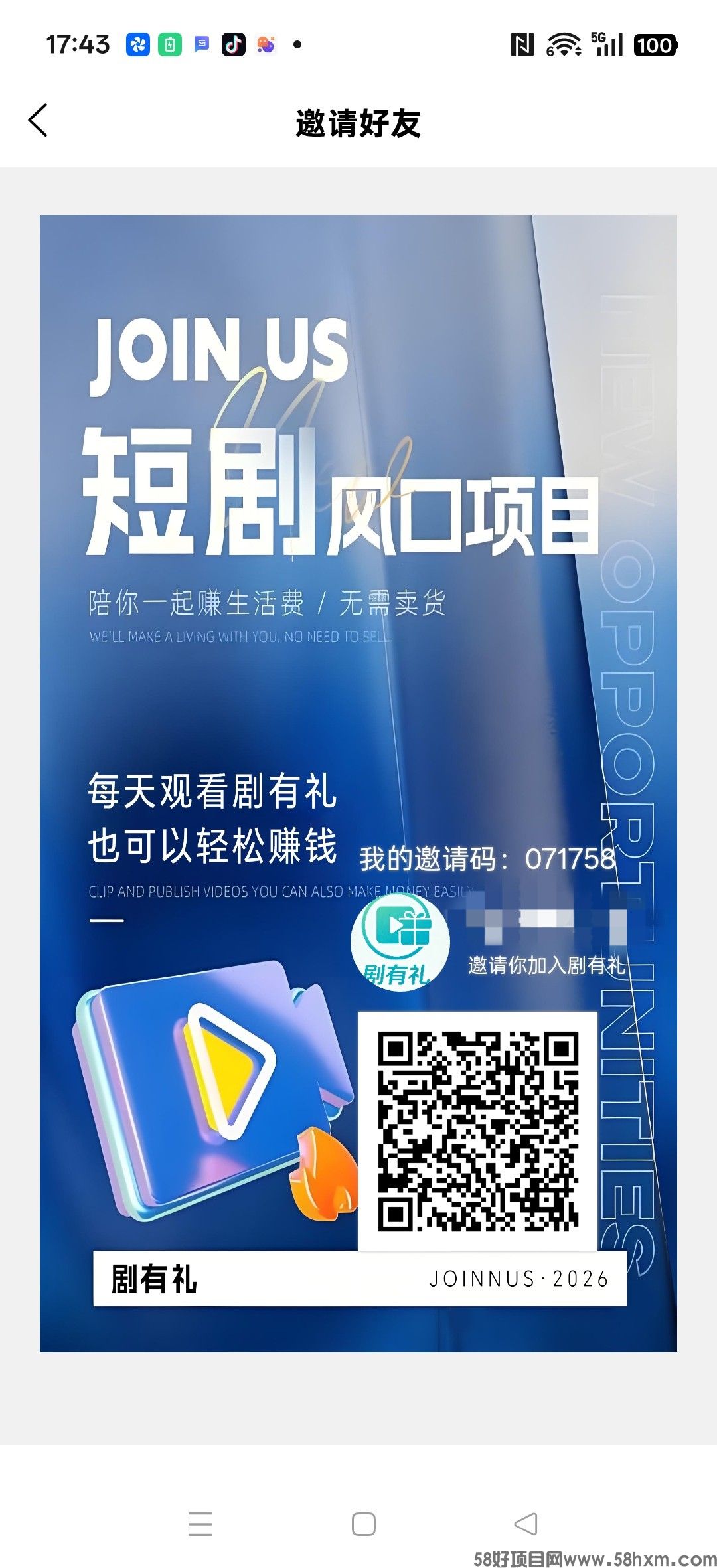 haiou_chat_1374839051106127872_2ecc3f7319c05eb782bc9969db81093b.jpeg