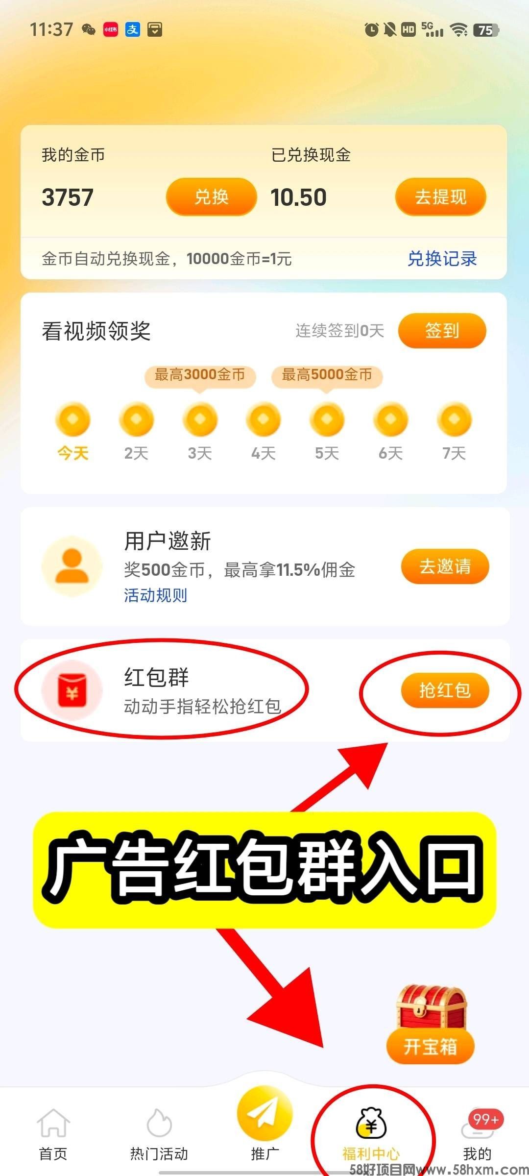 haiou_chat_1374839051106127872_0e73559f98b600bdf5ded39688ebd54f.jpeg