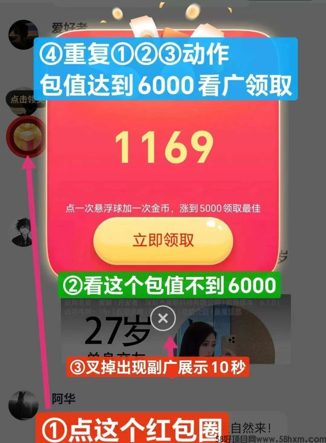 haiou_chat_1374839051106127872_525b5f1edc6dc7b95b21a5dc1b62c49e.jpeg