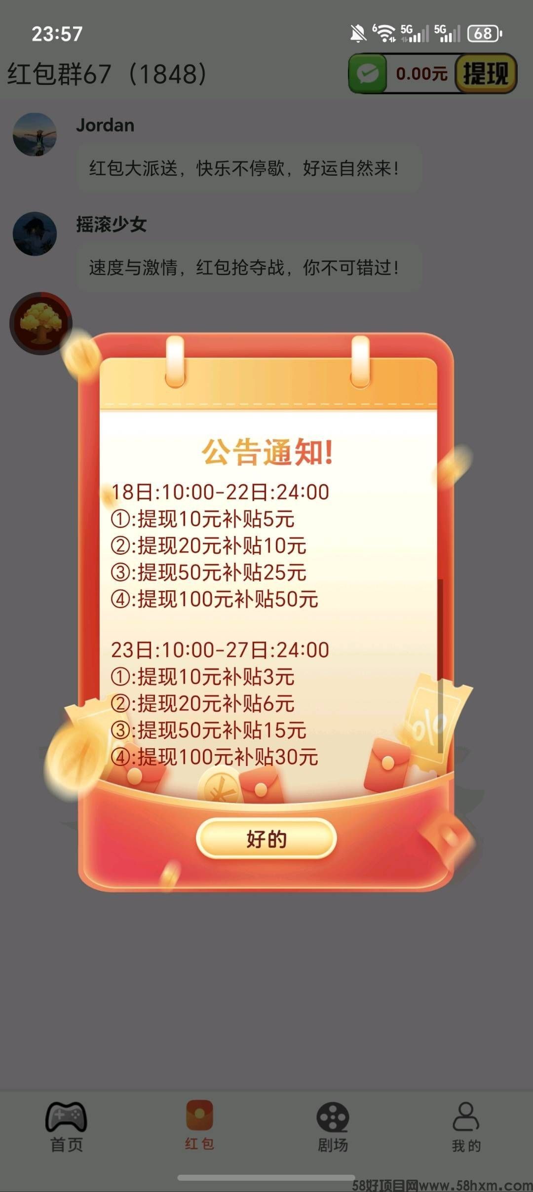 haiou_chat_1374839051106127872_c5a7e85ae9b7996d922c955af49b999d.jpeg