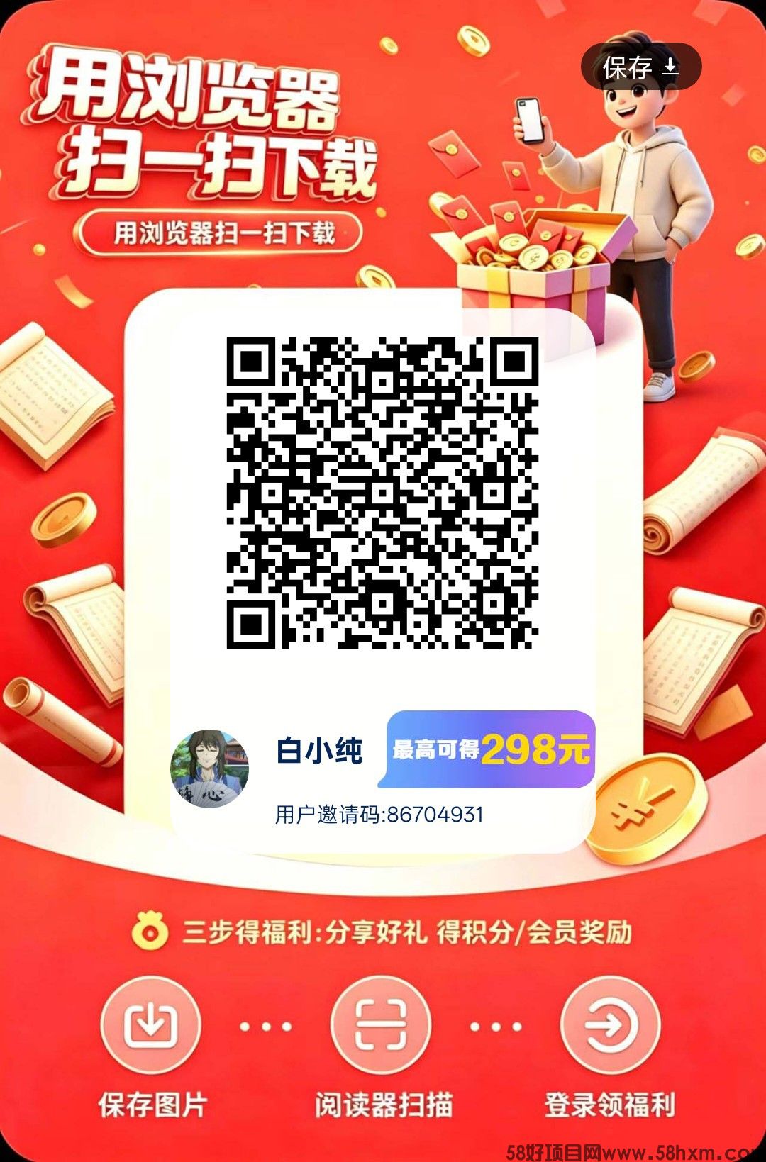 haiou_chat_1374839051106127872_894e47e0d617599c92e0355b2e7d218b.jpeg