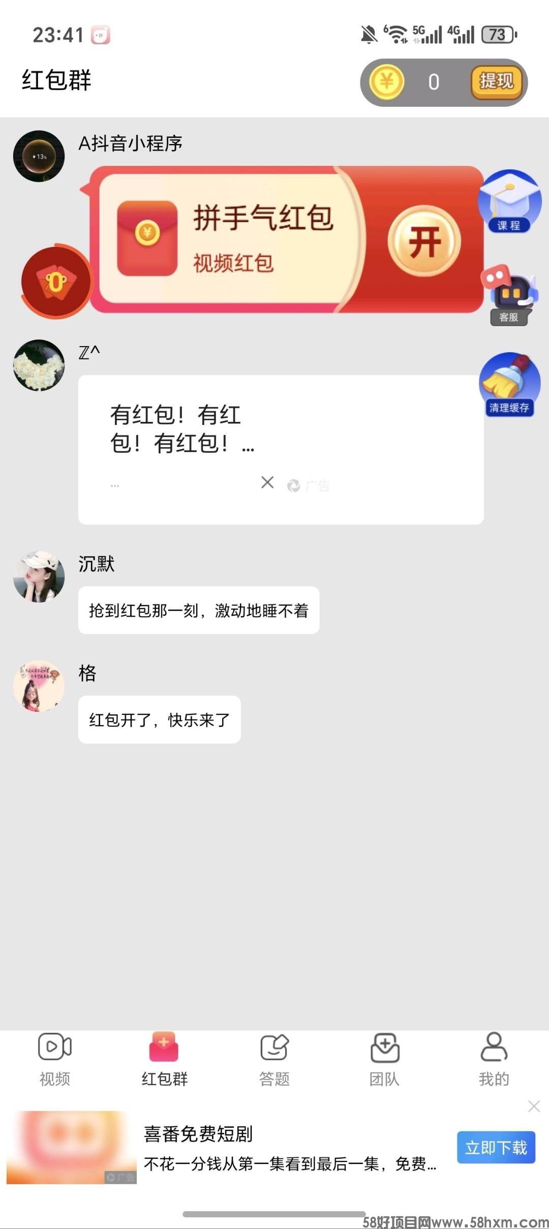 haiou_chat_1374839051106127872_9a3dd6ca45d899acf09adf7048d85892.jpeg