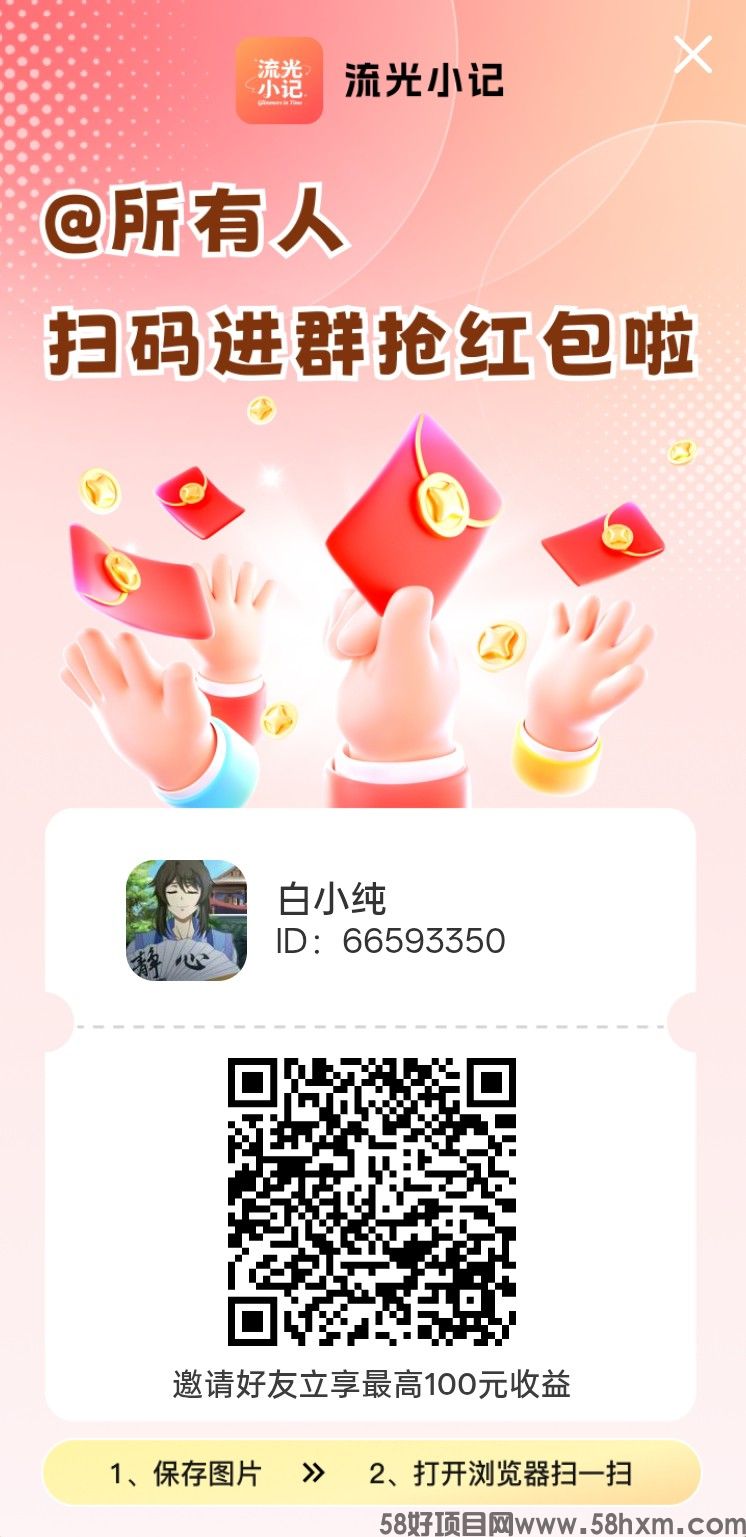 haiou_chat_1374839051106127872_e7172ce9a890f61db9abeadaf2f779a5.jpeg
