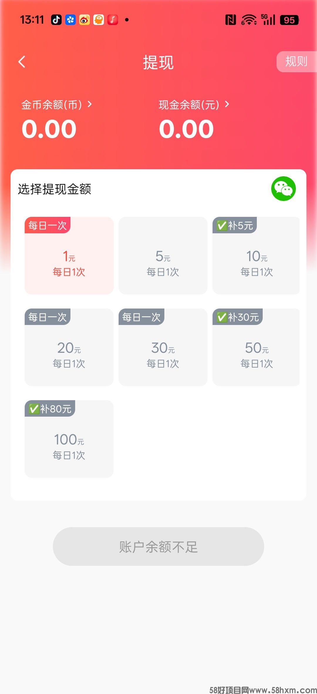 haiou_chat_1374839051106127872_9cc84fa0fd462fe4098cfdf358c56111.jpeg