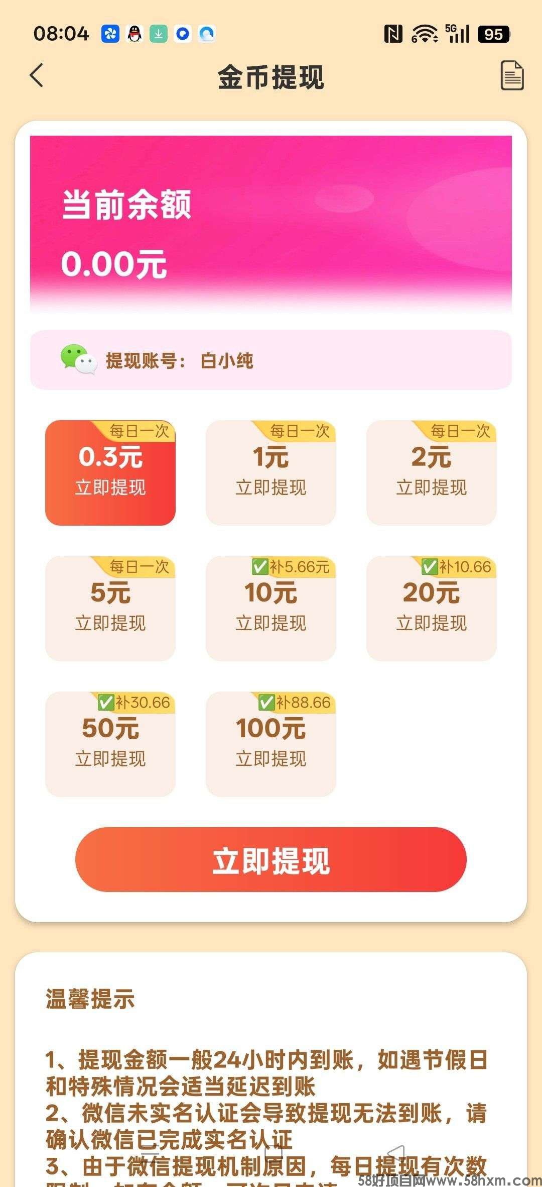 haiou_chat_1374839051106127872_38bf0293db079e085f3af85b999be93e (1).jpeg