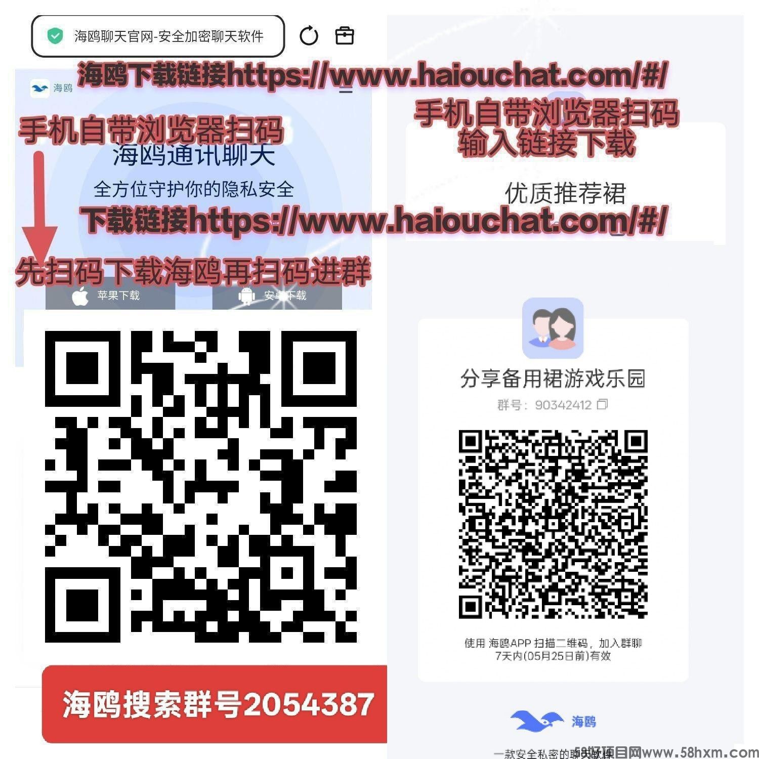 haiou_chat_1374870965720453120_32967ba6b2d784263ad78f2560ce3951.jpeg
