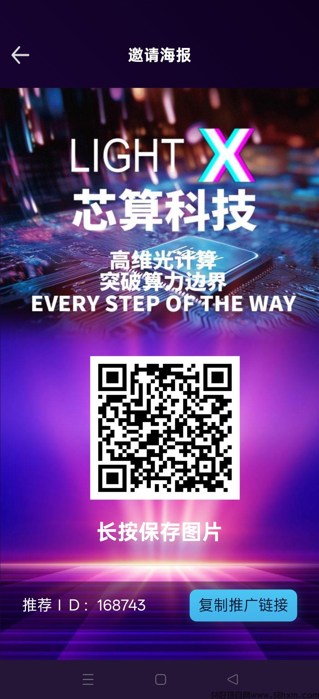 haiou_chat_1374839051106127872_1ce9938c2793e544d5133f87b19e03fc.jpeg