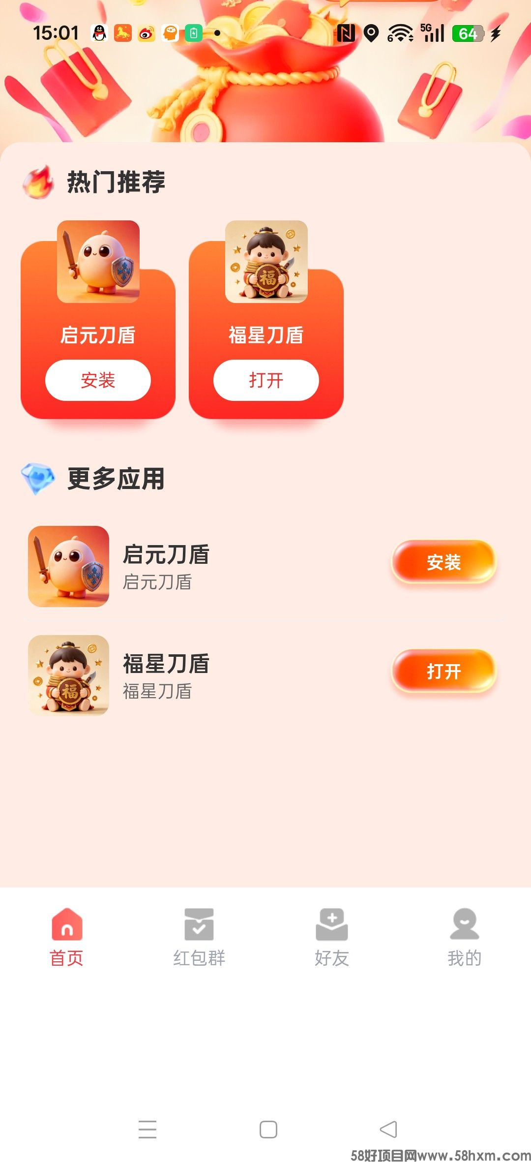 haiou_chat_1374839051106127872_6650b16f49395678a059077717186e2d.jpeg