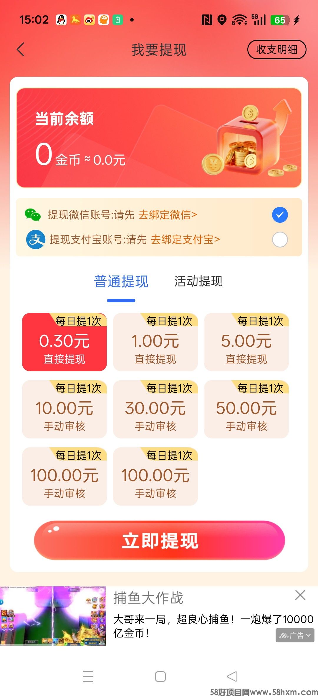 haiou_chat_1374839051106127872_5784f8ecdac084e49eaff8ebedfebb2a.jpeg