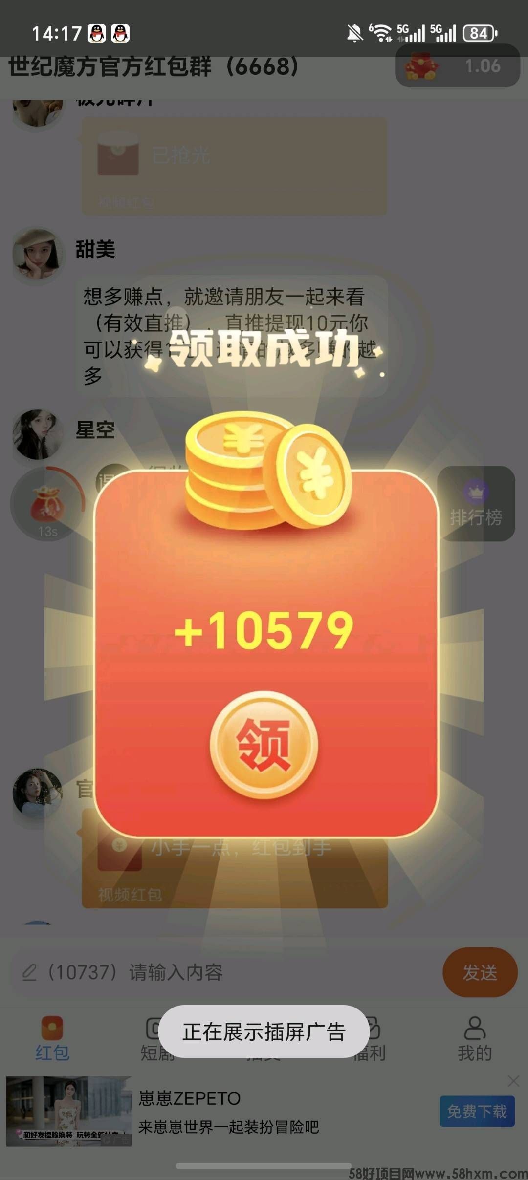 haiou_chat_1374839051106127872_441c49d115b32a6b05959a510f2911e3.jpeg